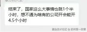 苏州第一深情于2025-09-03 11:22发布的图片
