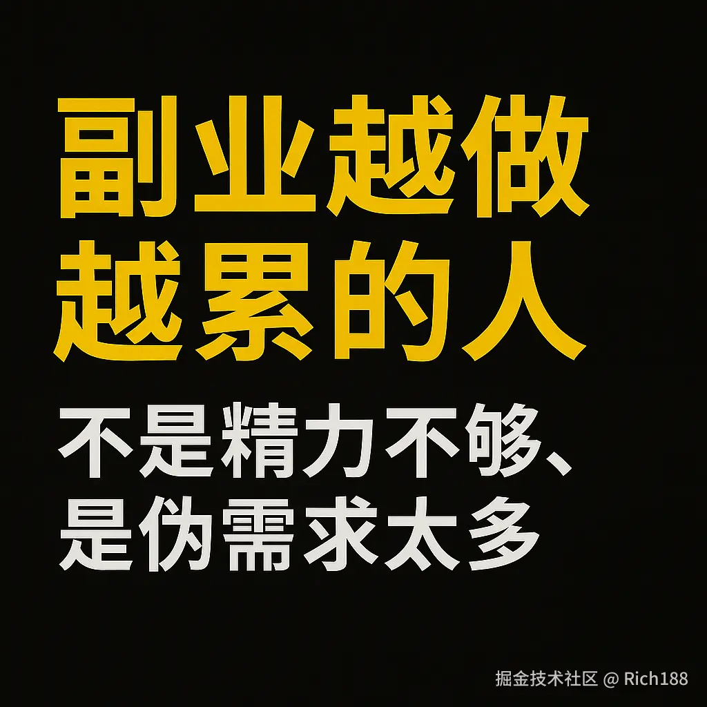 Rich188于2025-06-25 10:49发布的图片