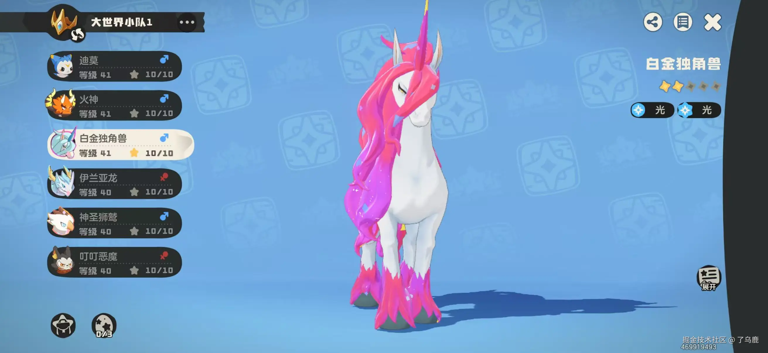 了乌鹿于2026-03-31 14:18发布的图片