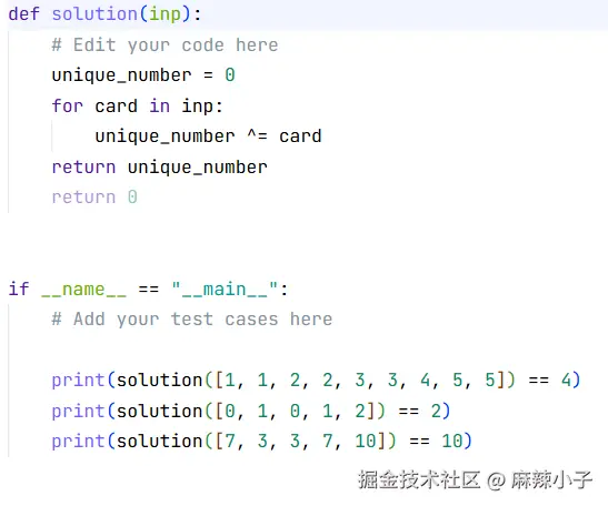 麻辣小子于2024-12-10 18:51发布的图片