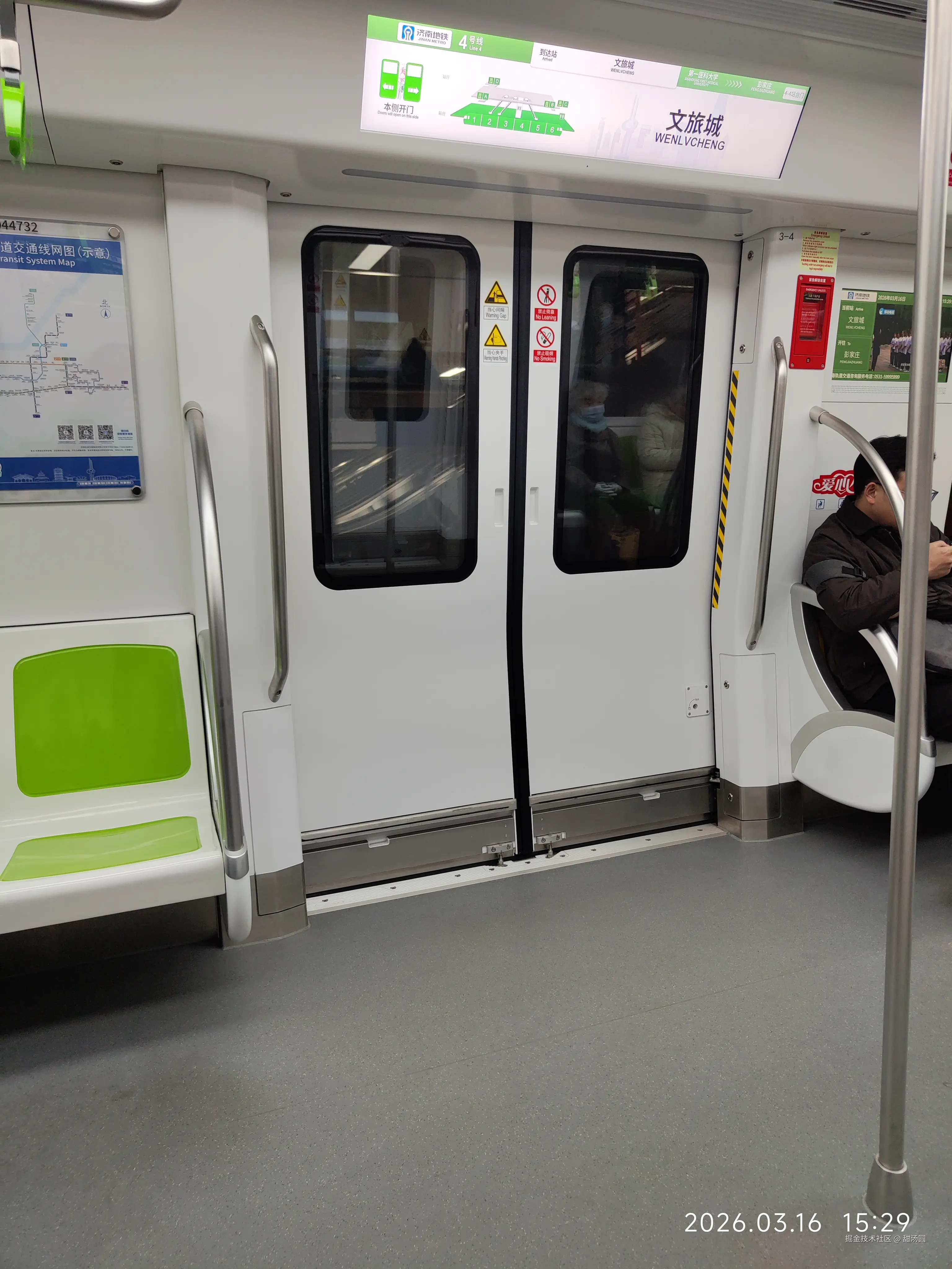 甜汤圆于2026-03-16 15:30发布的图片