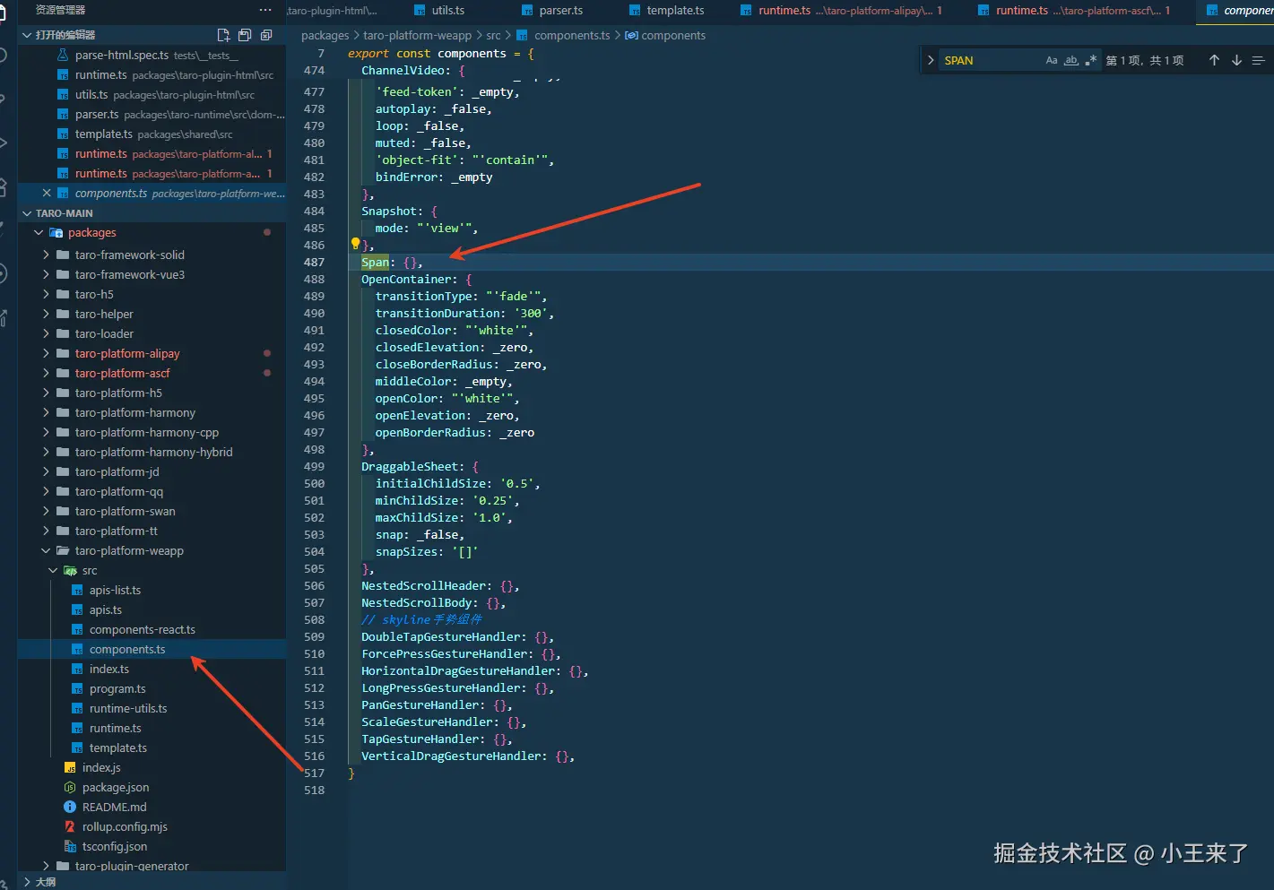 小王来了于2025-09-24 14:58发布的图片
