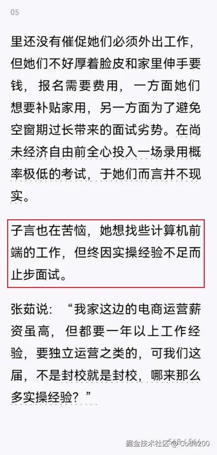 Code200于2024-08-12 09:16发布的图片
