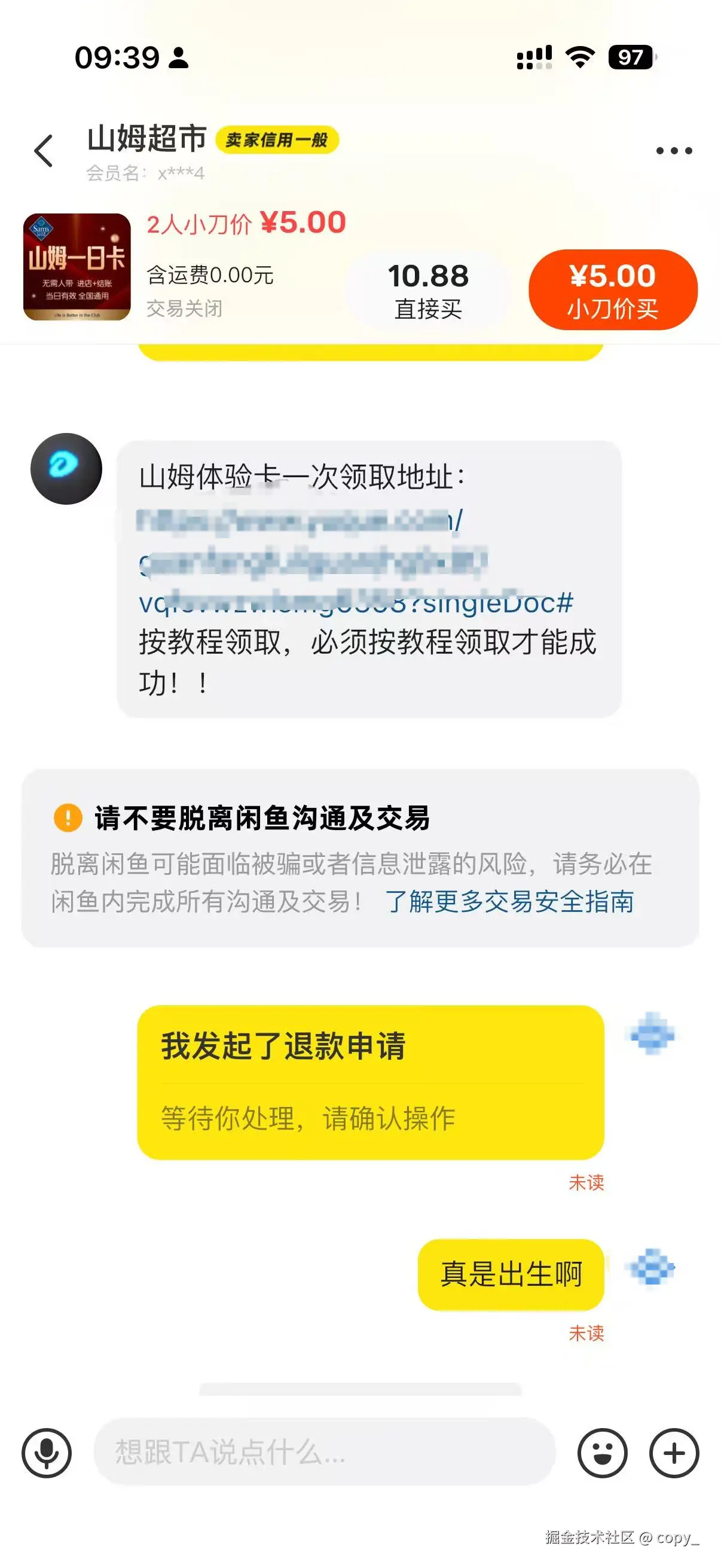 copy_于2025-06-09 08:23发布的图片