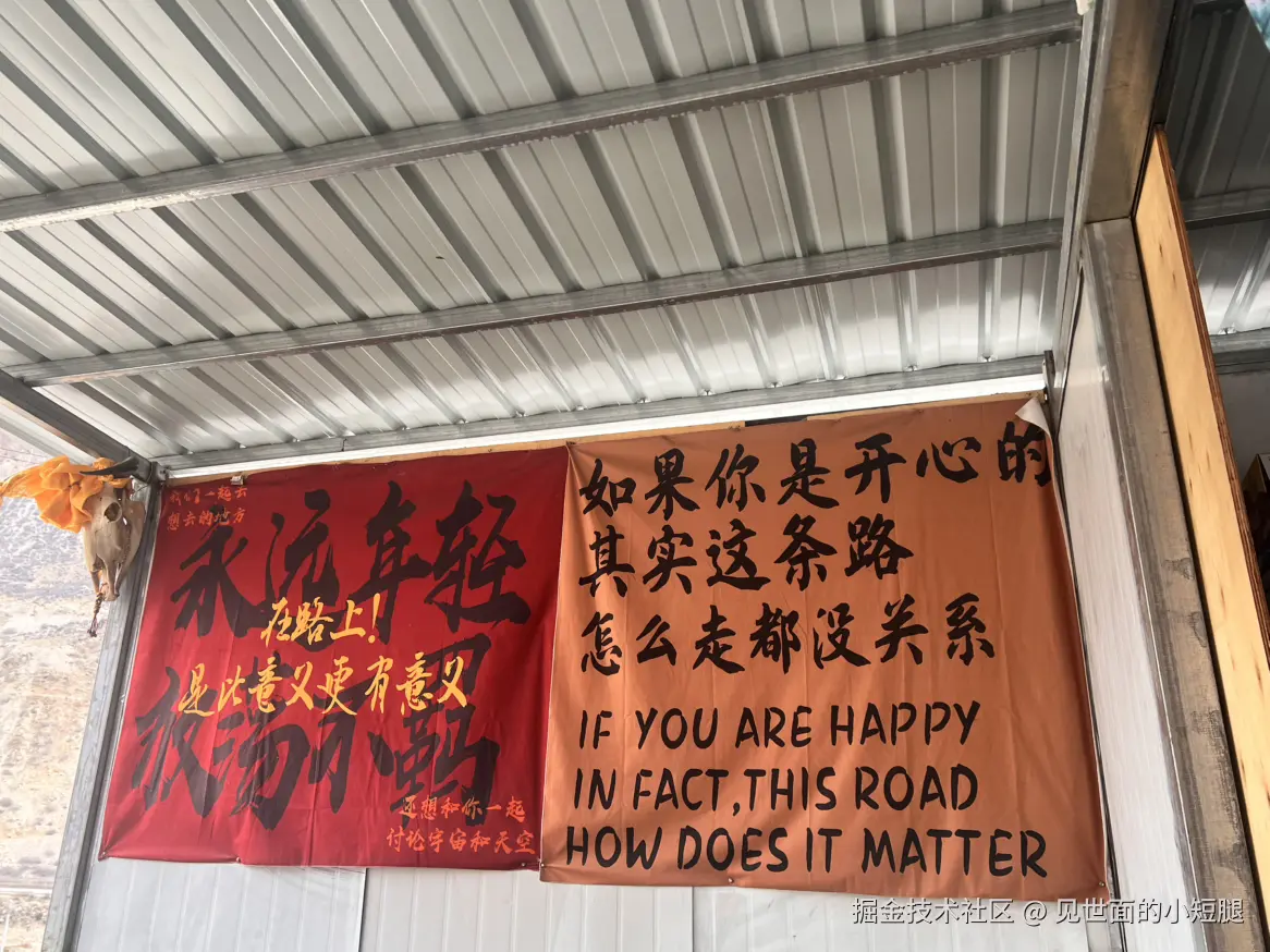 见世面的小短腿于2025-03-24 14:16发布的图片