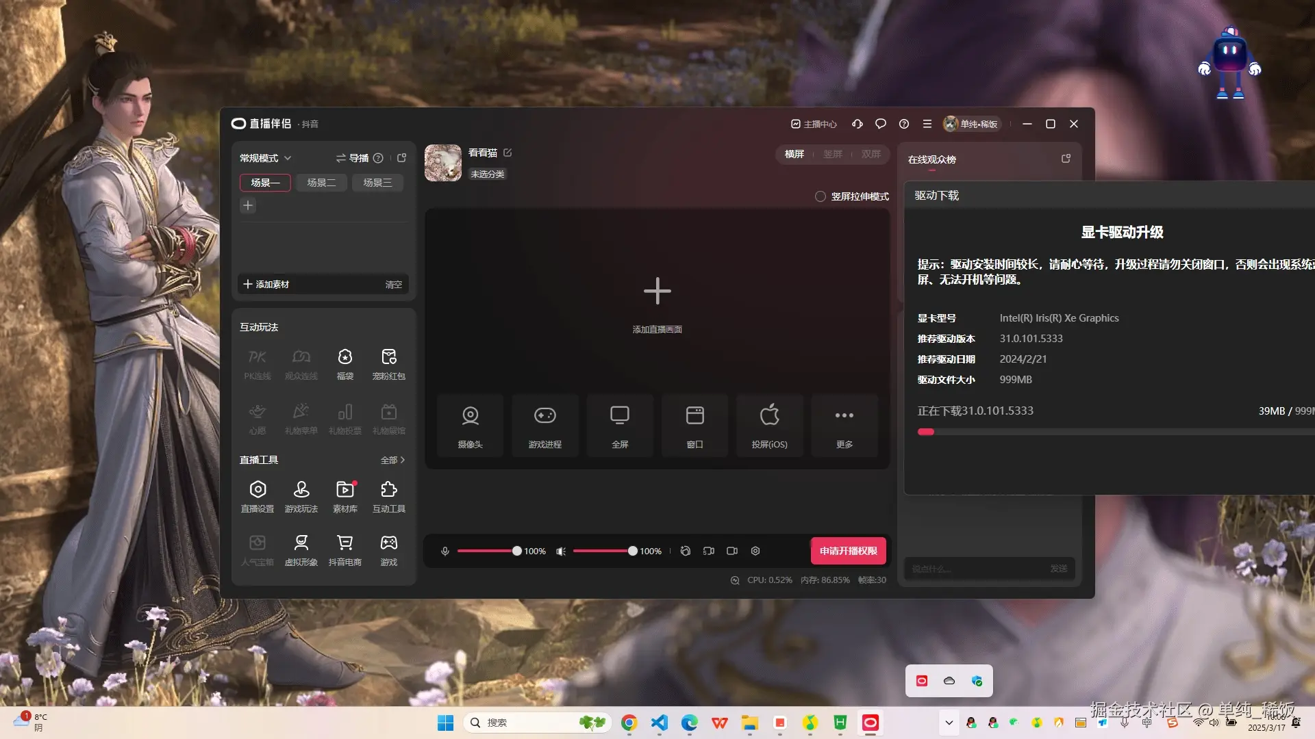 单纯_稀饭于2025-03-17 10:10发布的图片