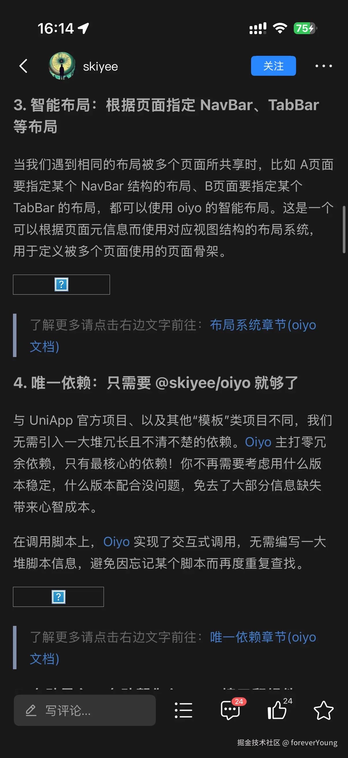 foreverYoung于2026-09-16 08:16发布的图片