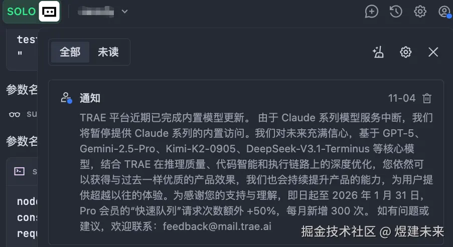 煜建未来于2025-11-04 18:53发布的图片