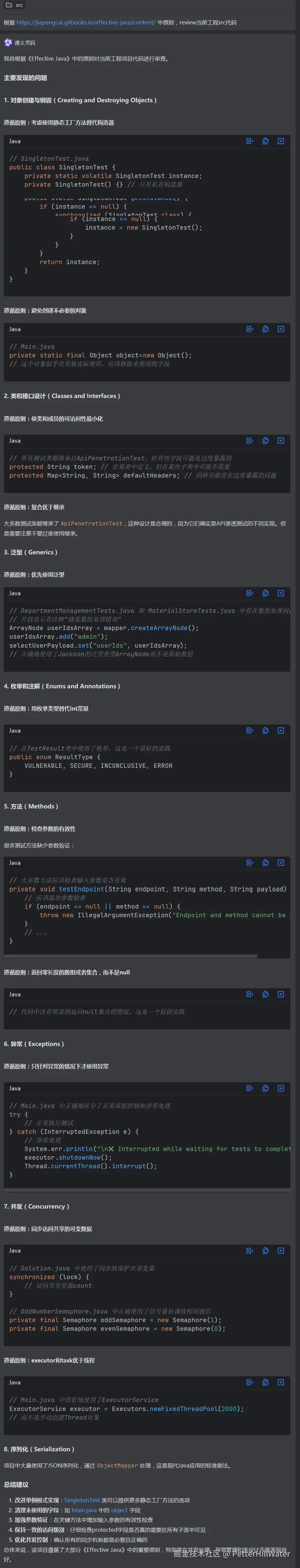 PetterHillWater于2025-11-19 12:05发布的图片