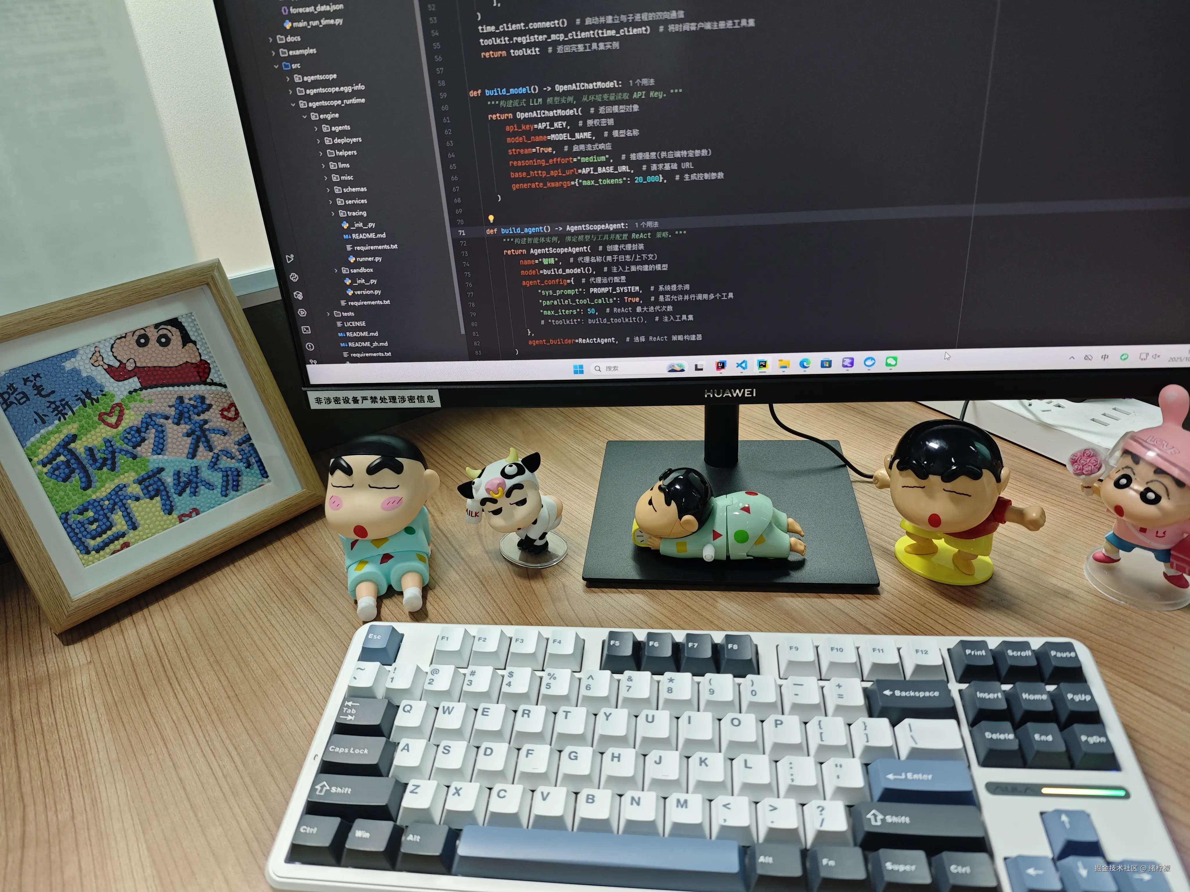 绪柠檬于2025-10-21 15:06发布的图片