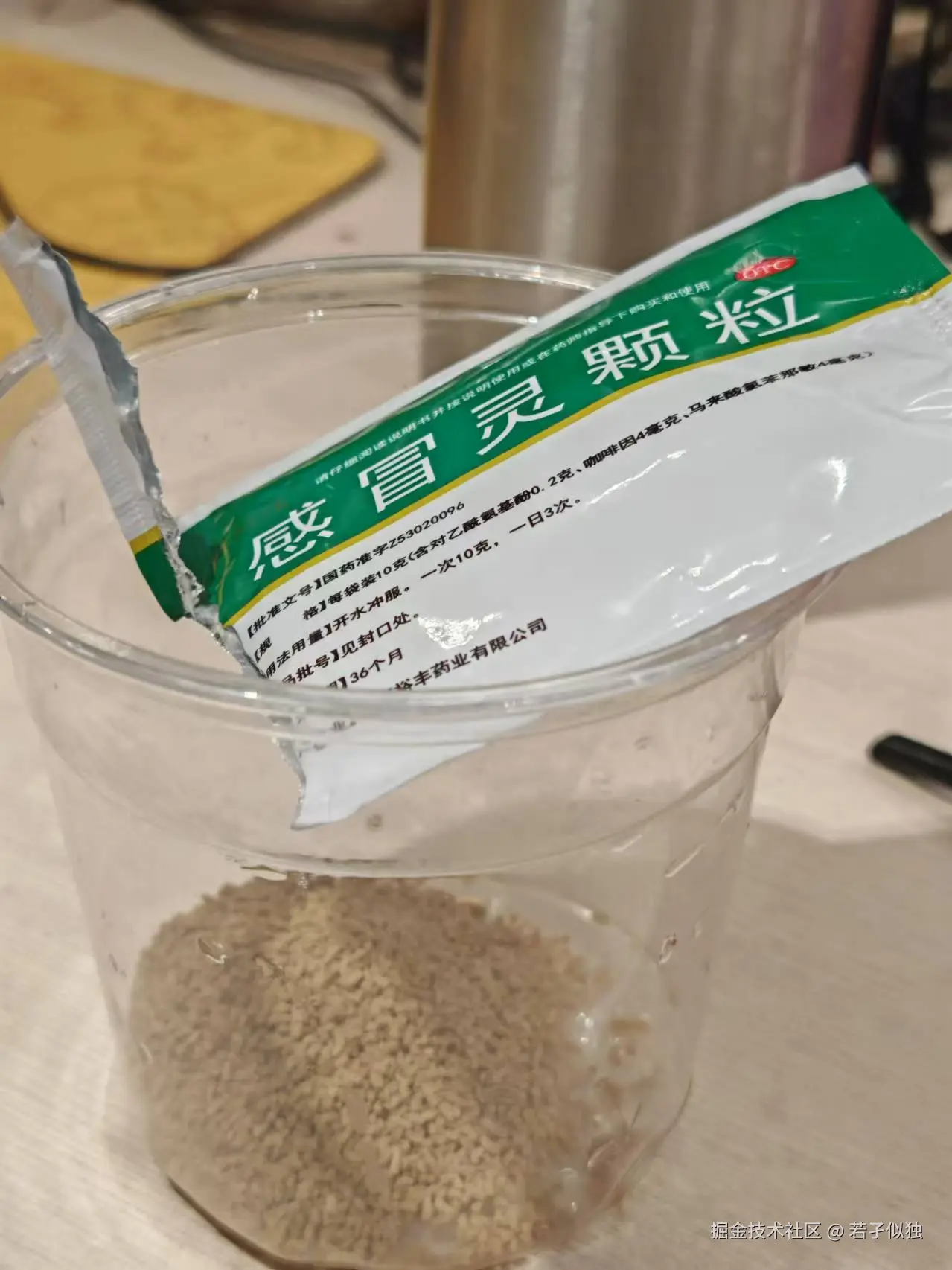 若孑似独于2024-12-11 15:07发布的图片