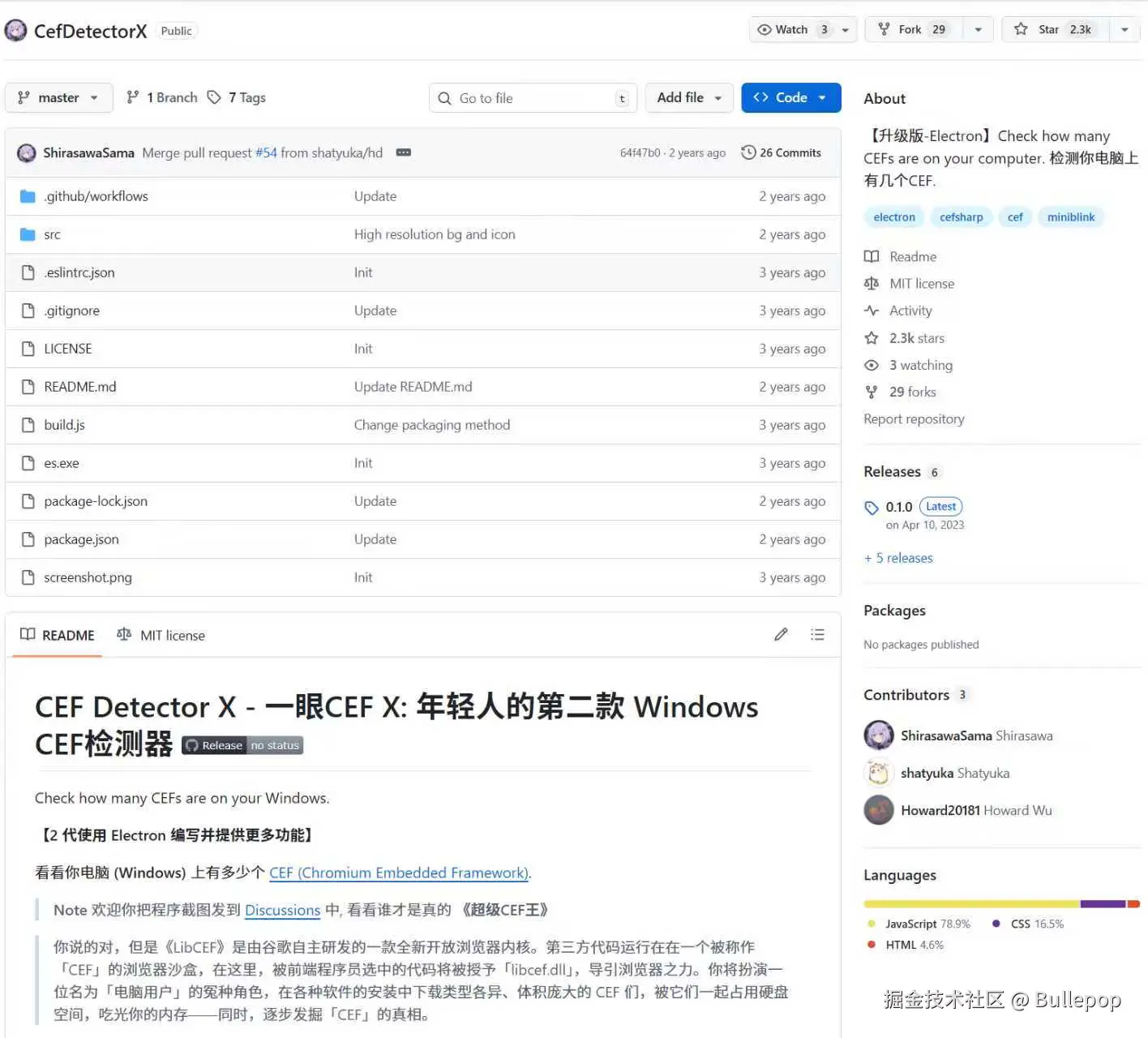Bullepop于2025-12-24 13:16发布的图片