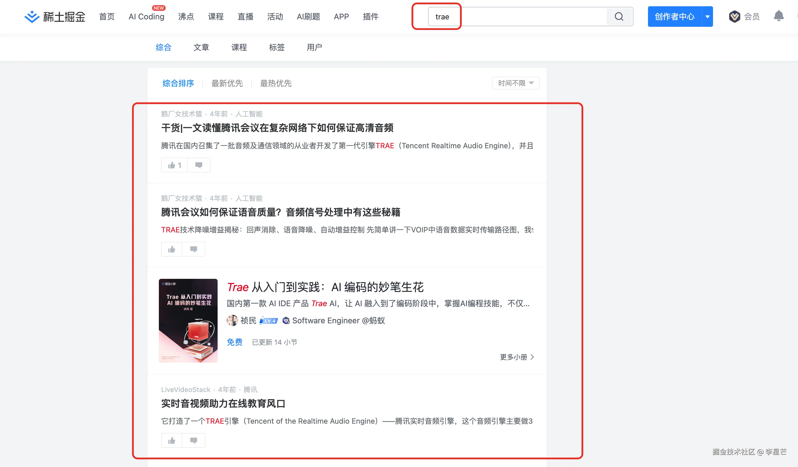 李星芒于2025-03-26 17:42发布的图片