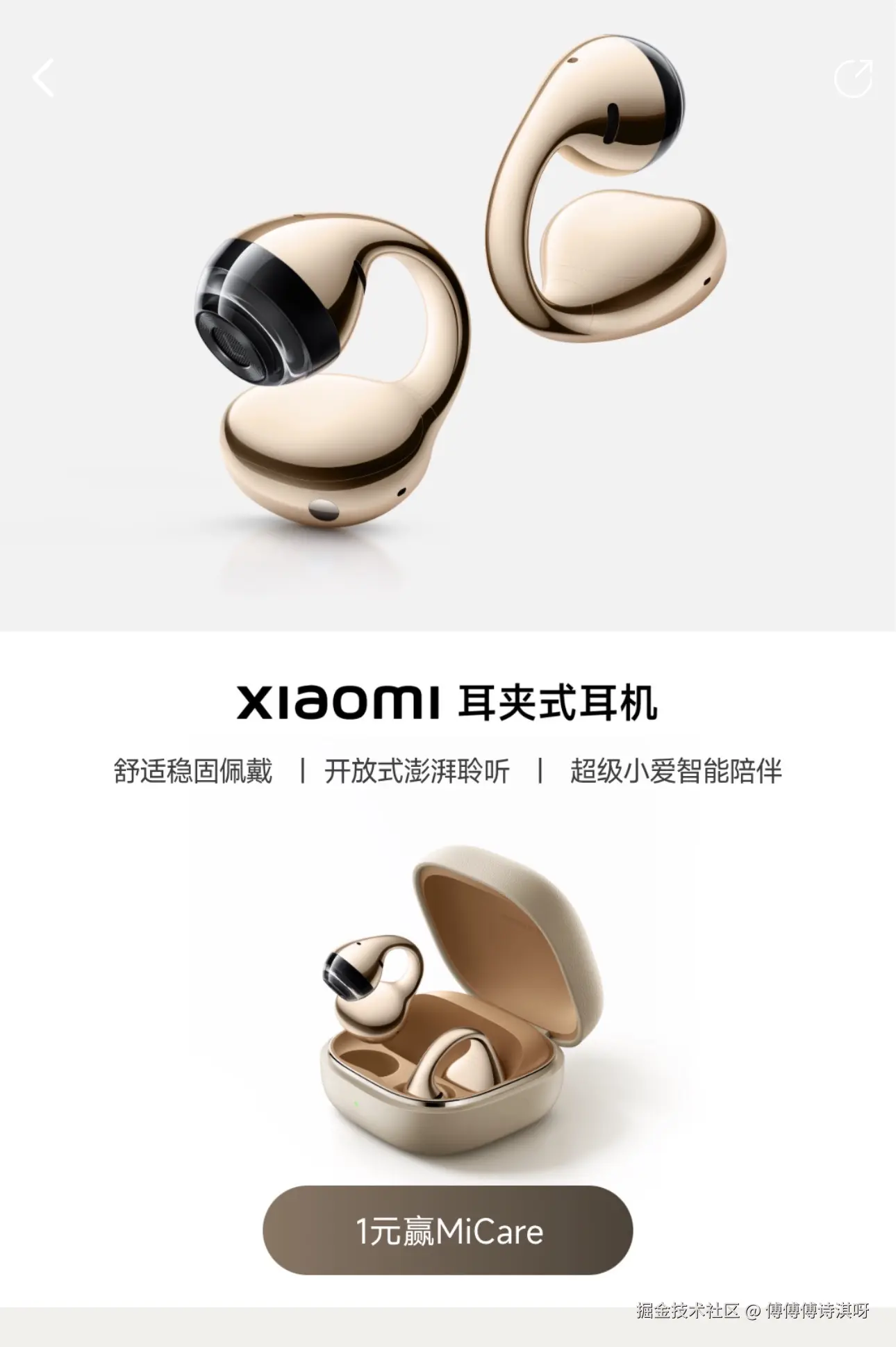 傅傅傅诗淇呀于2026-05-15 02:20发布的图片