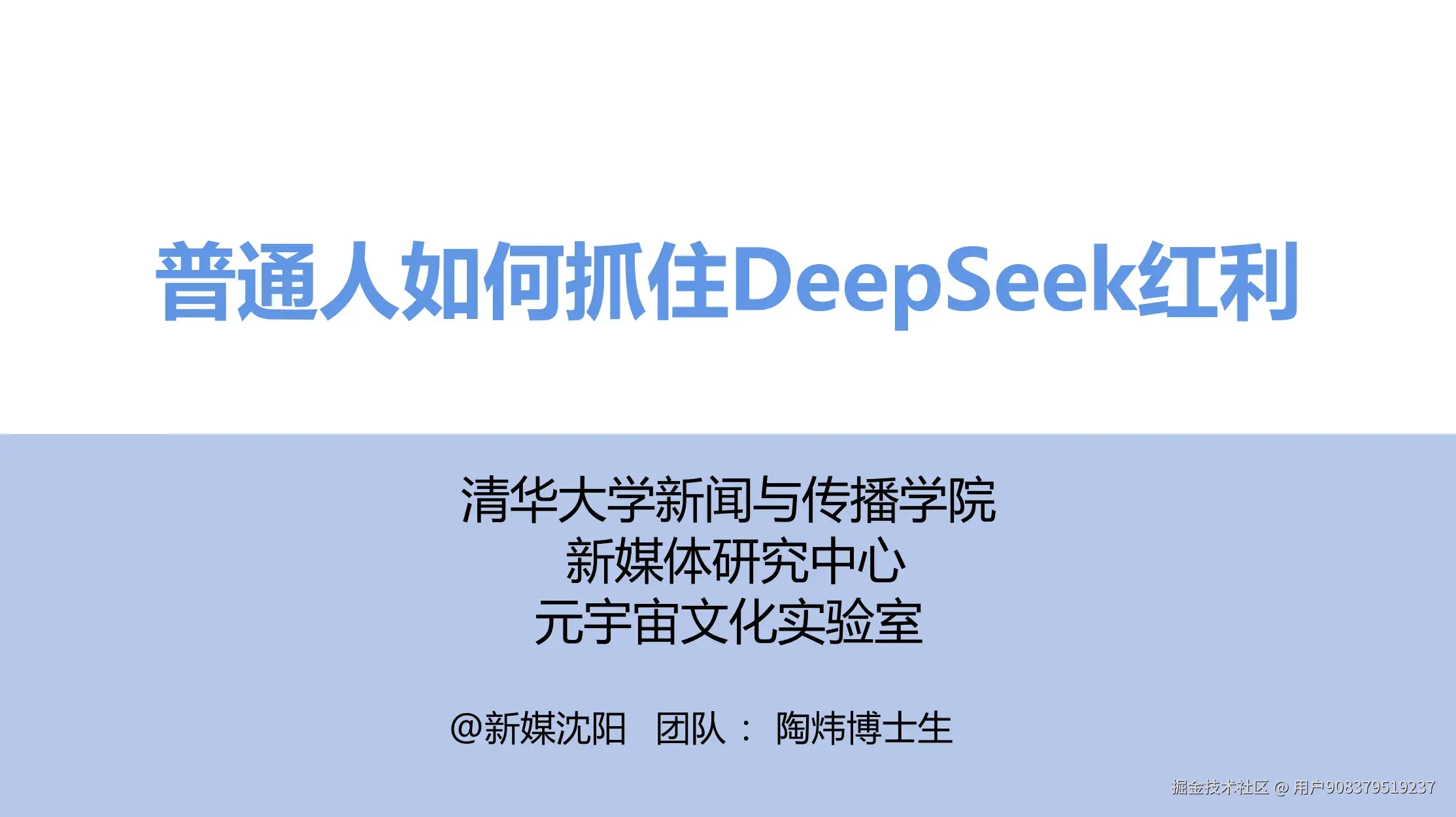 用户908379519237于2025-03-10 19:44发布的图片