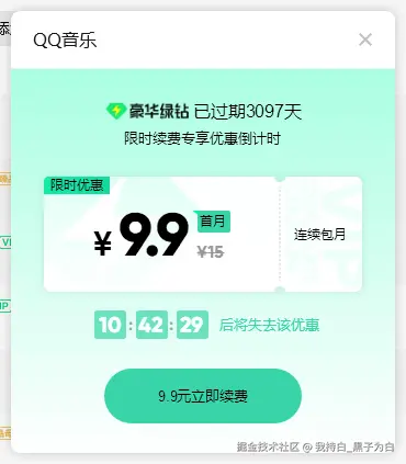 我持白_黑子为白于2025-07-30 13:18发布的图片