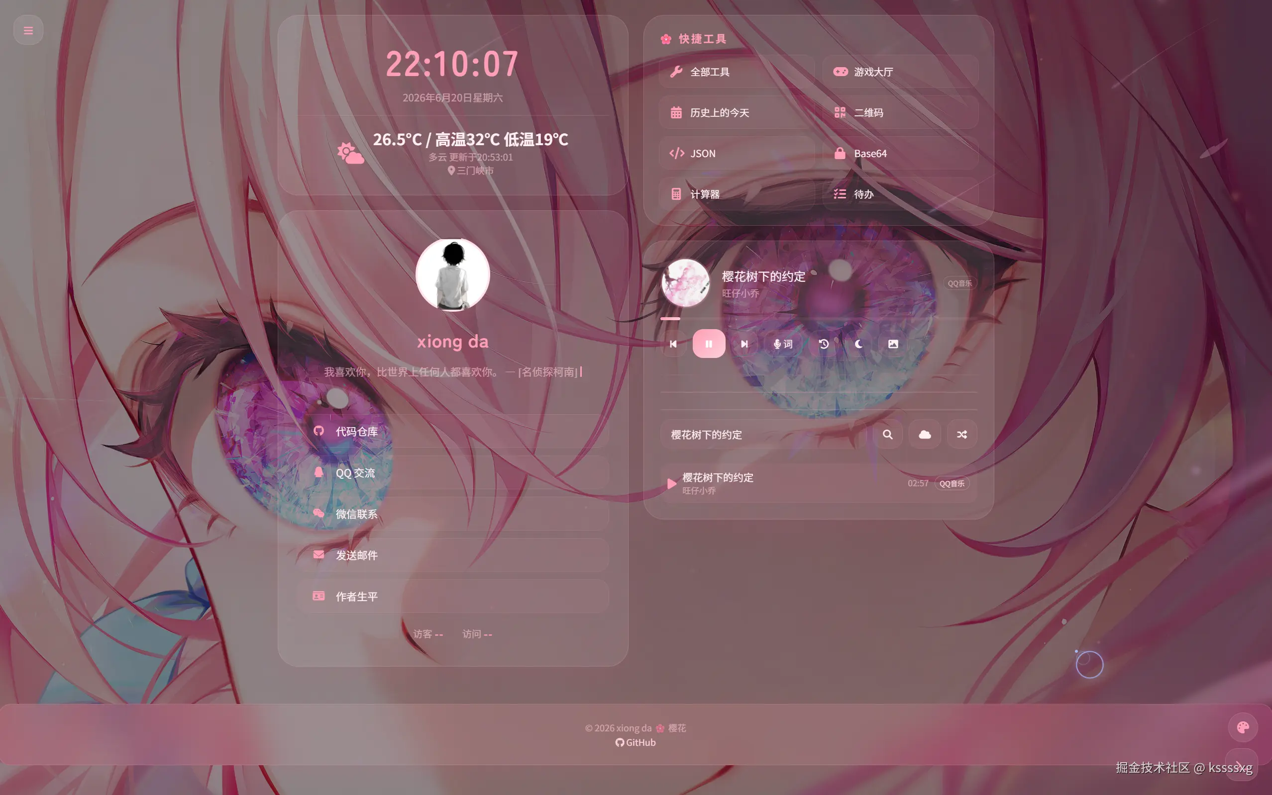 kssssxg于2026-06-20 18:01发布的图片