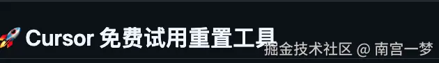 南宫一梦于2025-02-11 03:16发布的图片