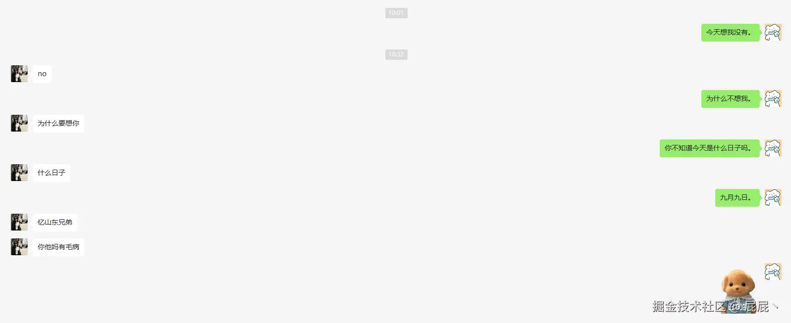 屁屁丶于2024-09-09 10:38发布的图片