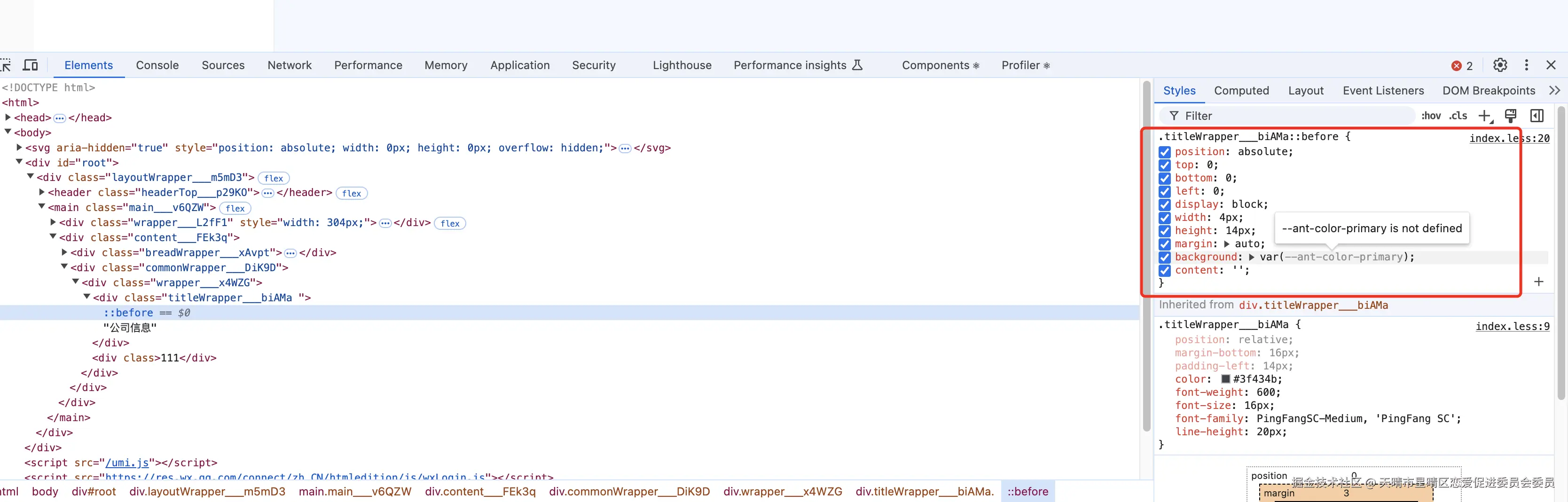 天晴市星晴区恋爱促进委员会委员于2024-12-19 17:54发布的图片