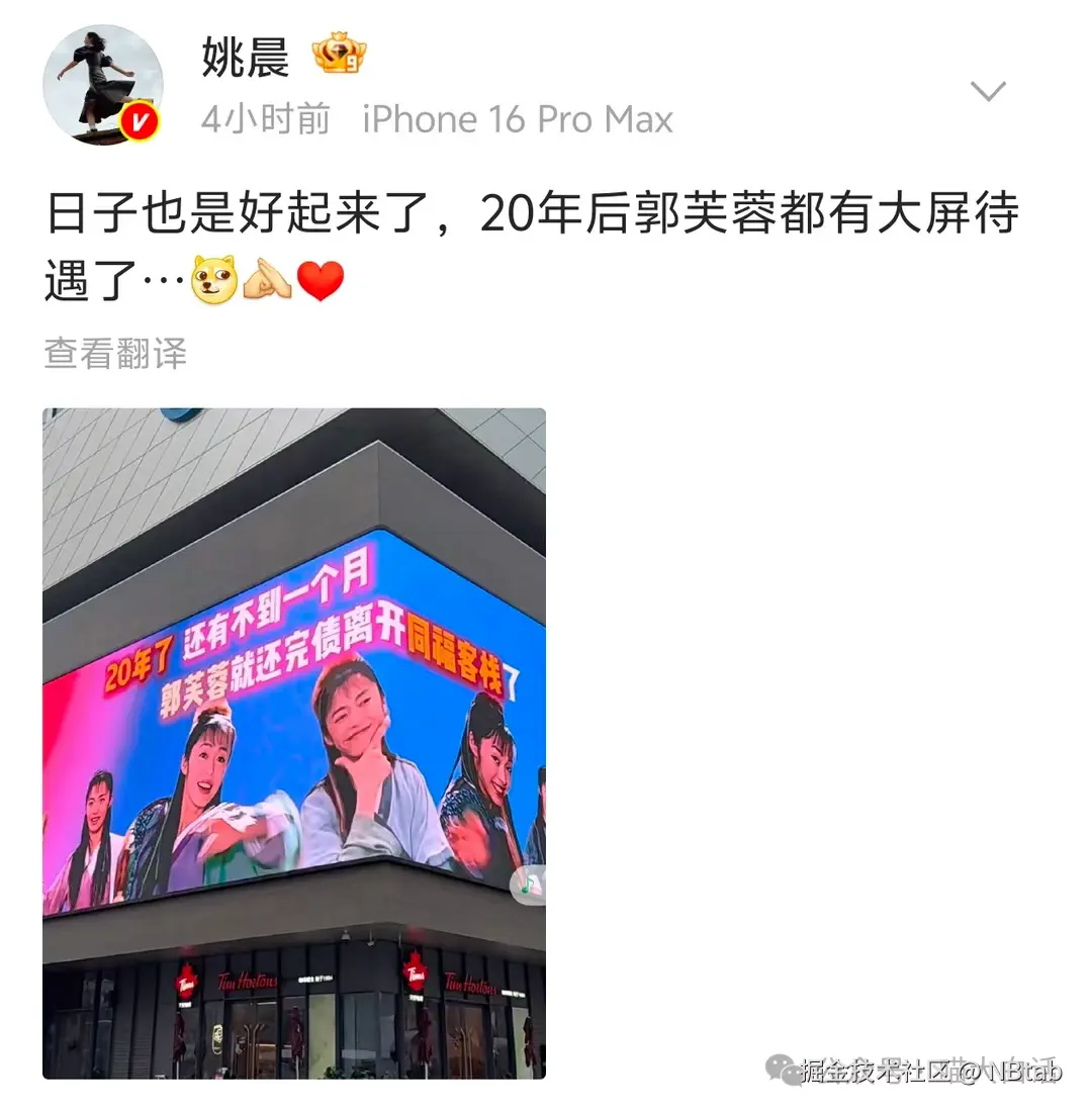 NBtab于2025-12-17 15:12发布的图片