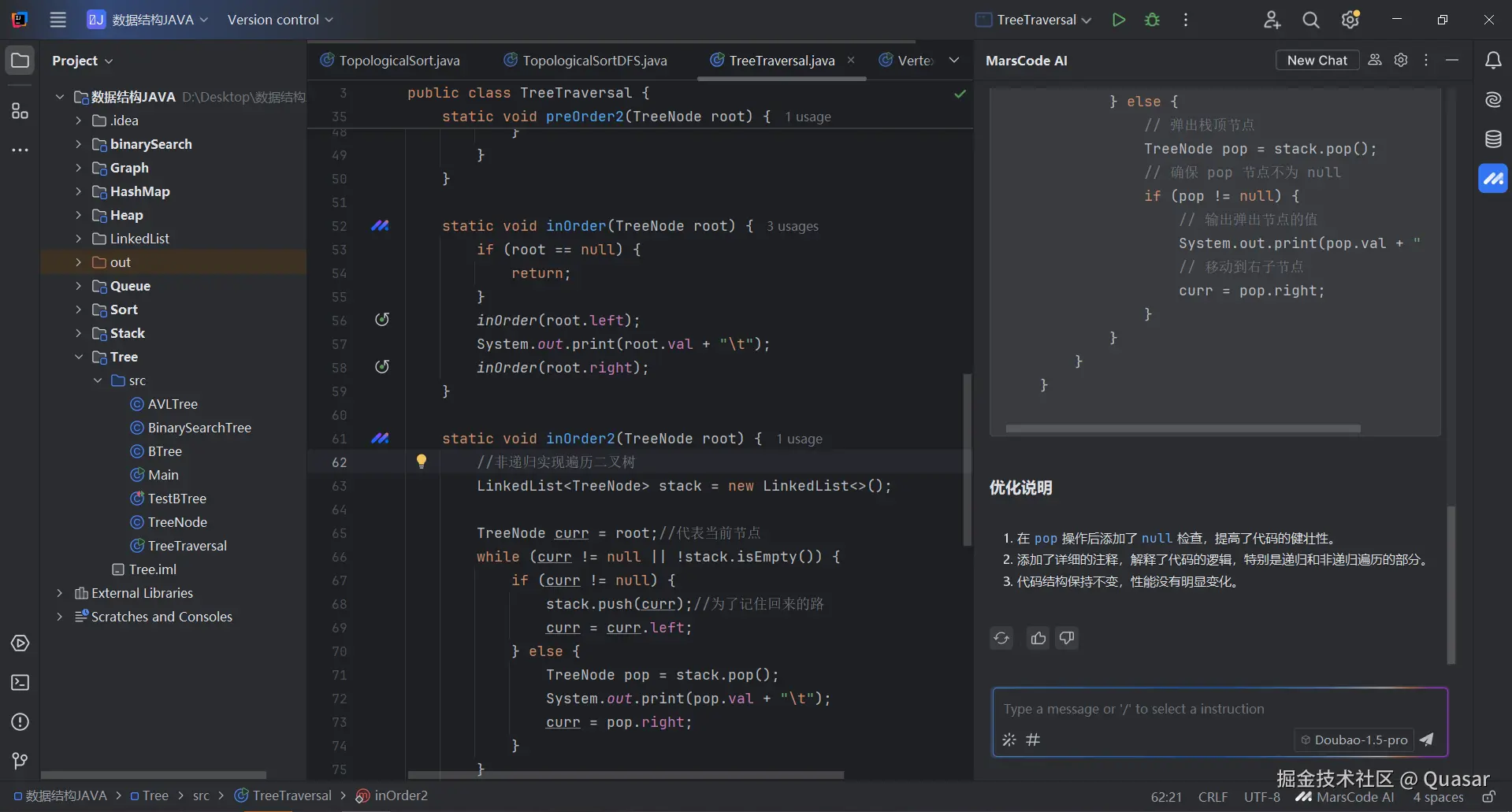 Quasar于2025-02-21 08:42发布的图片