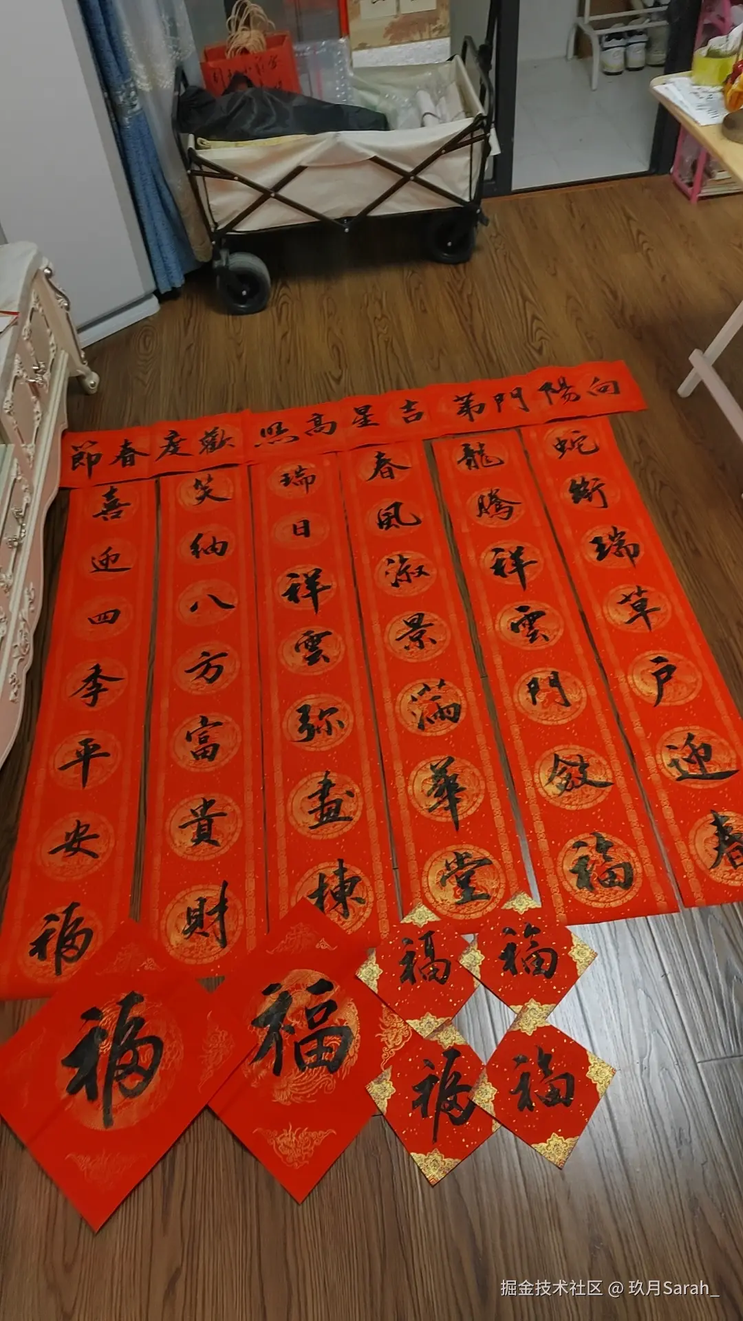 玖月Sarah_于2025-01-16 15:39发布的图片