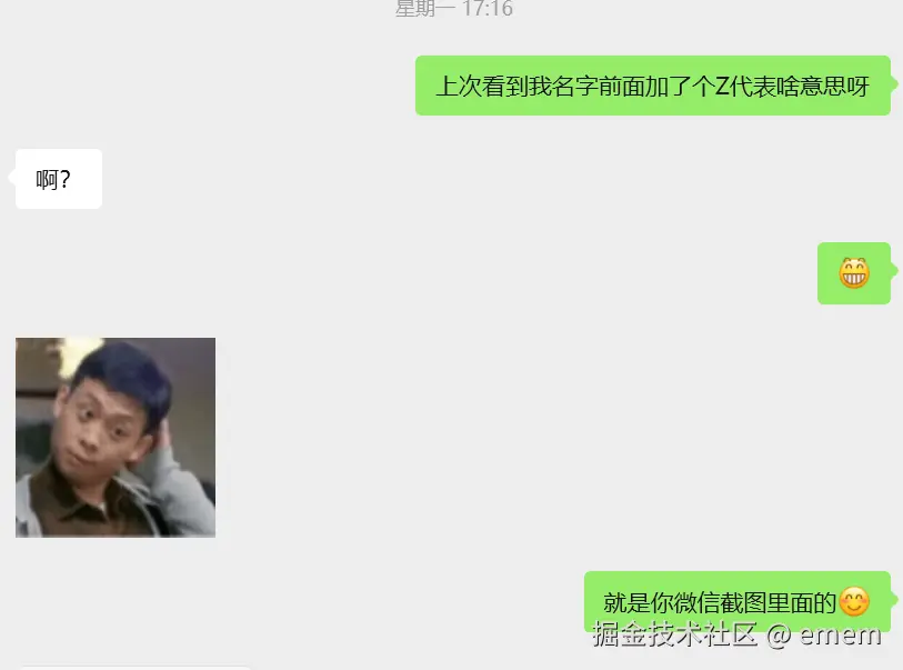 emem于2025-11-05 14:56发布的图片