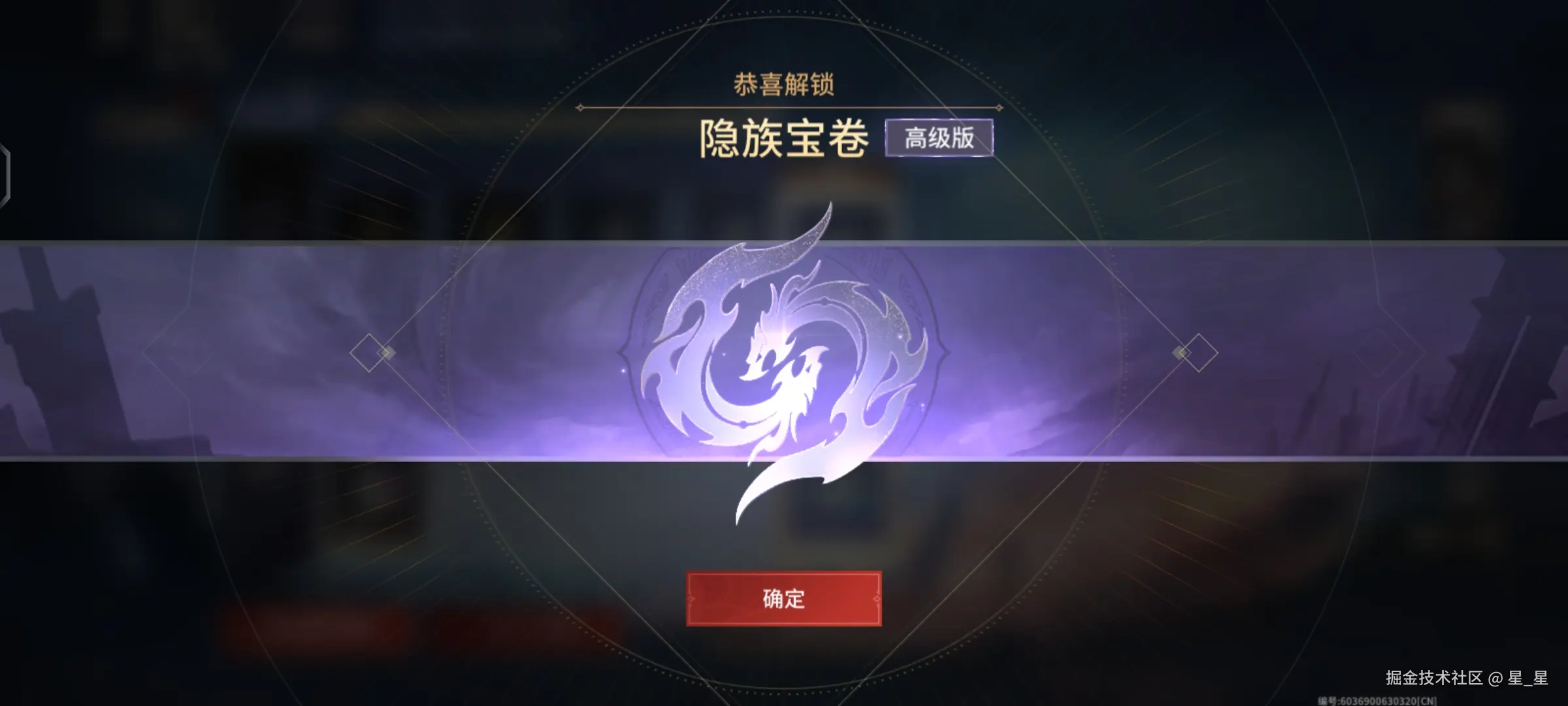 星_星于2024-11-15 14:40发布的图片