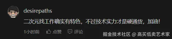 高买低卖艺术家于2026-03-27 16:35发布的图片