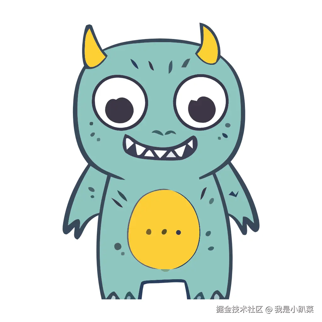 工程化