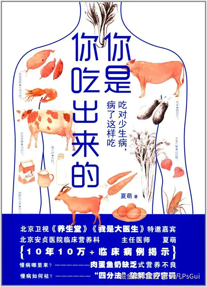 平凡PsGui于2025-10-27 19:06发布的图片