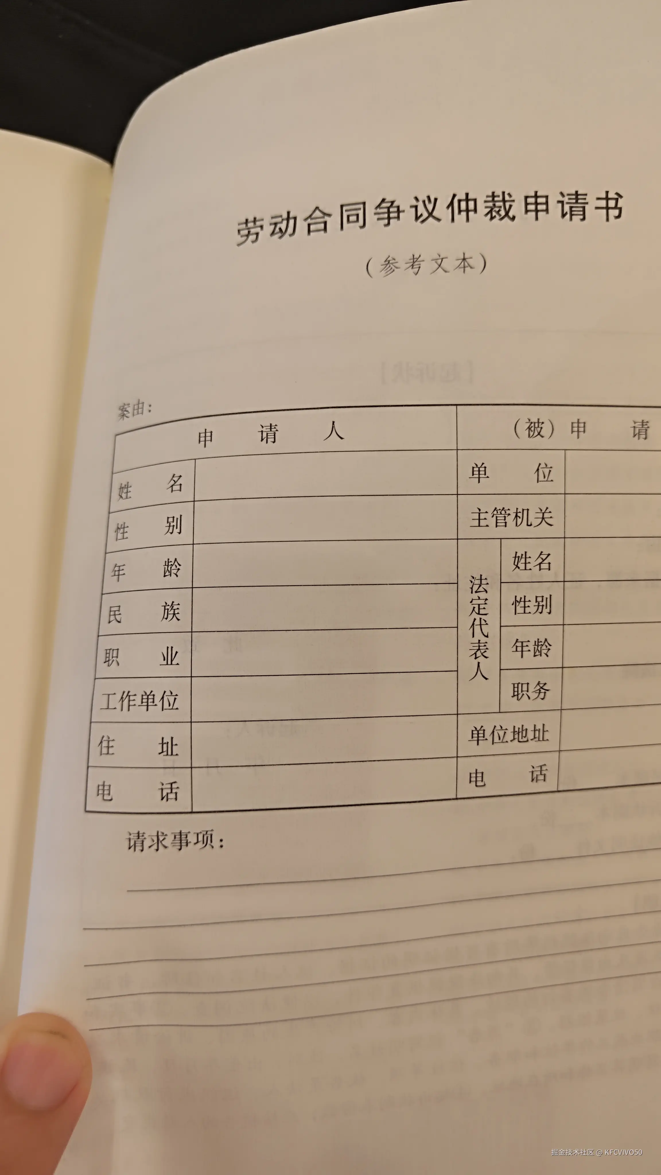 KFCVIVO50于2024-07-22 02:07发布的图片