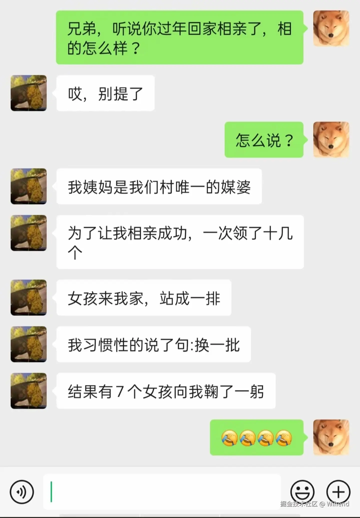 Wihend于2025-06-16 16:26发布的图片