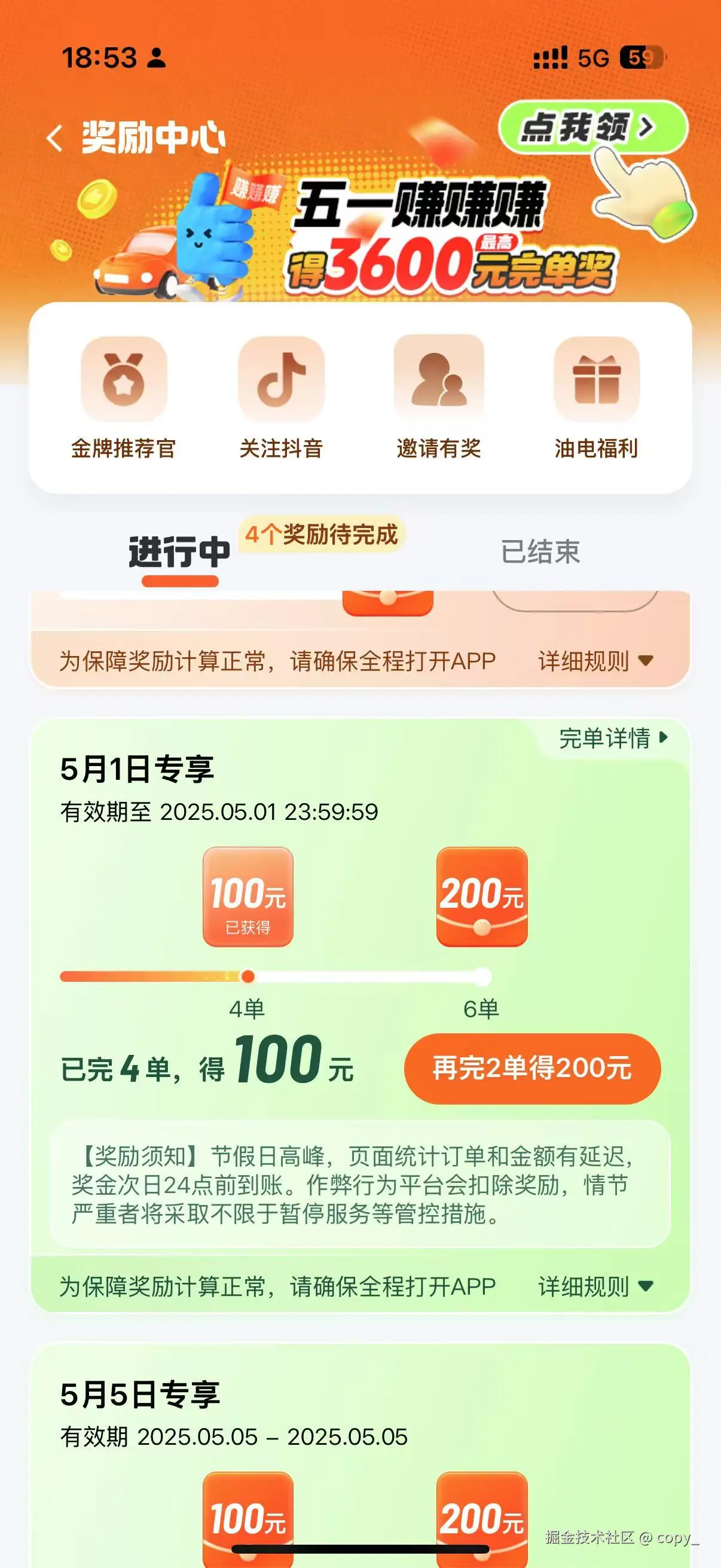 copy_于2025-05-06 10:25发布的图片