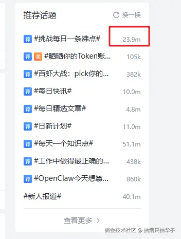抽烟只抽华子于2026-03-26 13:39发布的图片