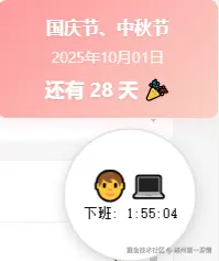 郴州第一深情于2025-09-02 15:35发布的图片