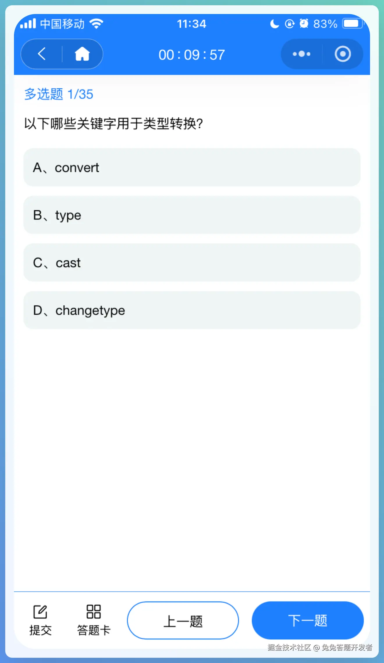 兔兔答题开发者于2024-10-10 11:52发布的图片