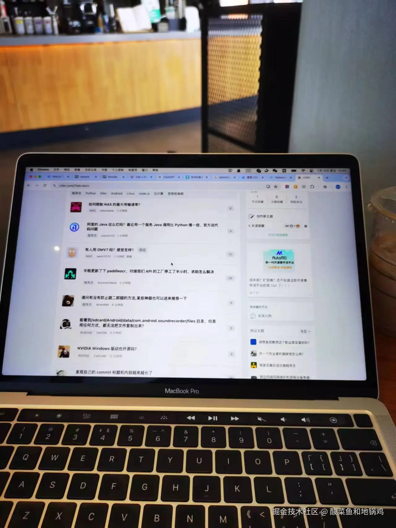 酸菜鱼和地锅鸡于2024-07-19 10:45发布的图片
