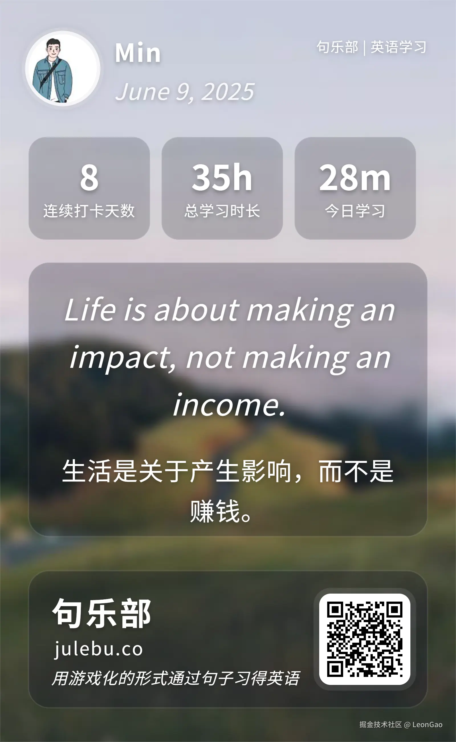 LeonGao于2025-06-09 01:48发布的图片