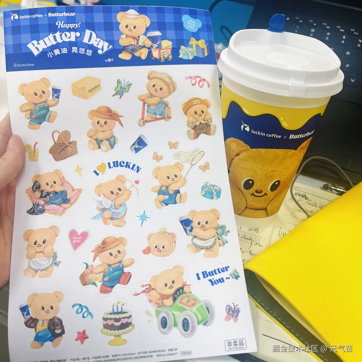 元气苗于2024-10-09 14:07发布的图片