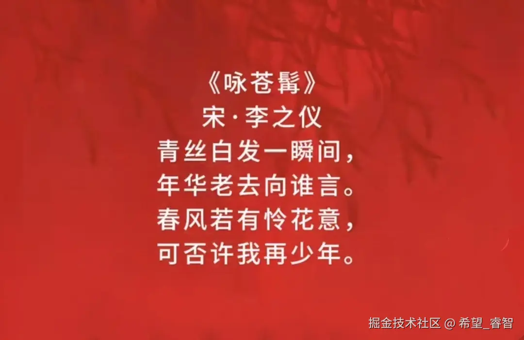 希望_睿智于2024-10-26 06:49发布的图片