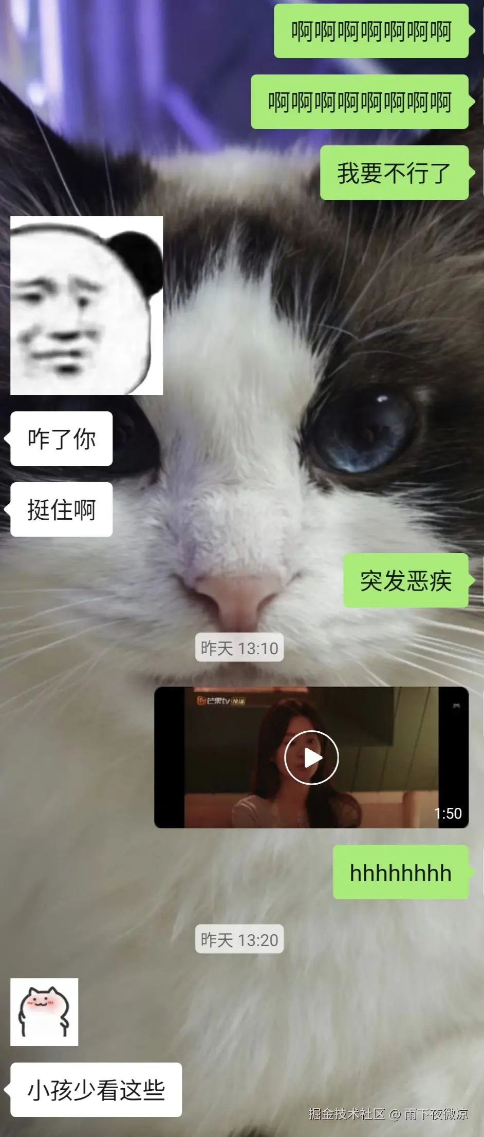 雨下夜微凉于2026-04-20 10:21发布的图片