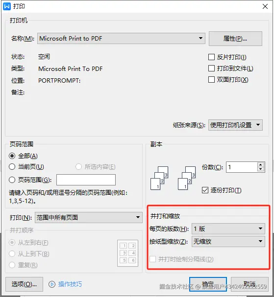 摸鱼用户4342402222559于2025-02-25 13:34发布的图片