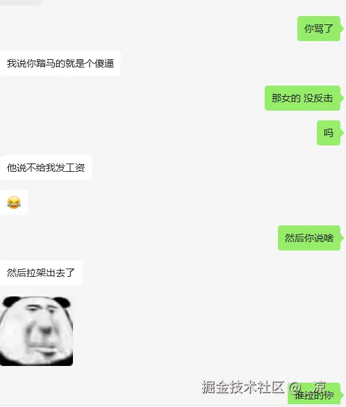 _凉_于2025-04-03 11:38发布的图片
