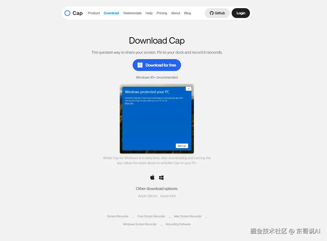 东哥说AI于2025-08-20 22:37发布的图片