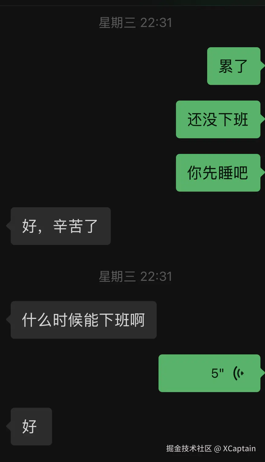 XCaptain于2026-01-23 01:58发布的图片