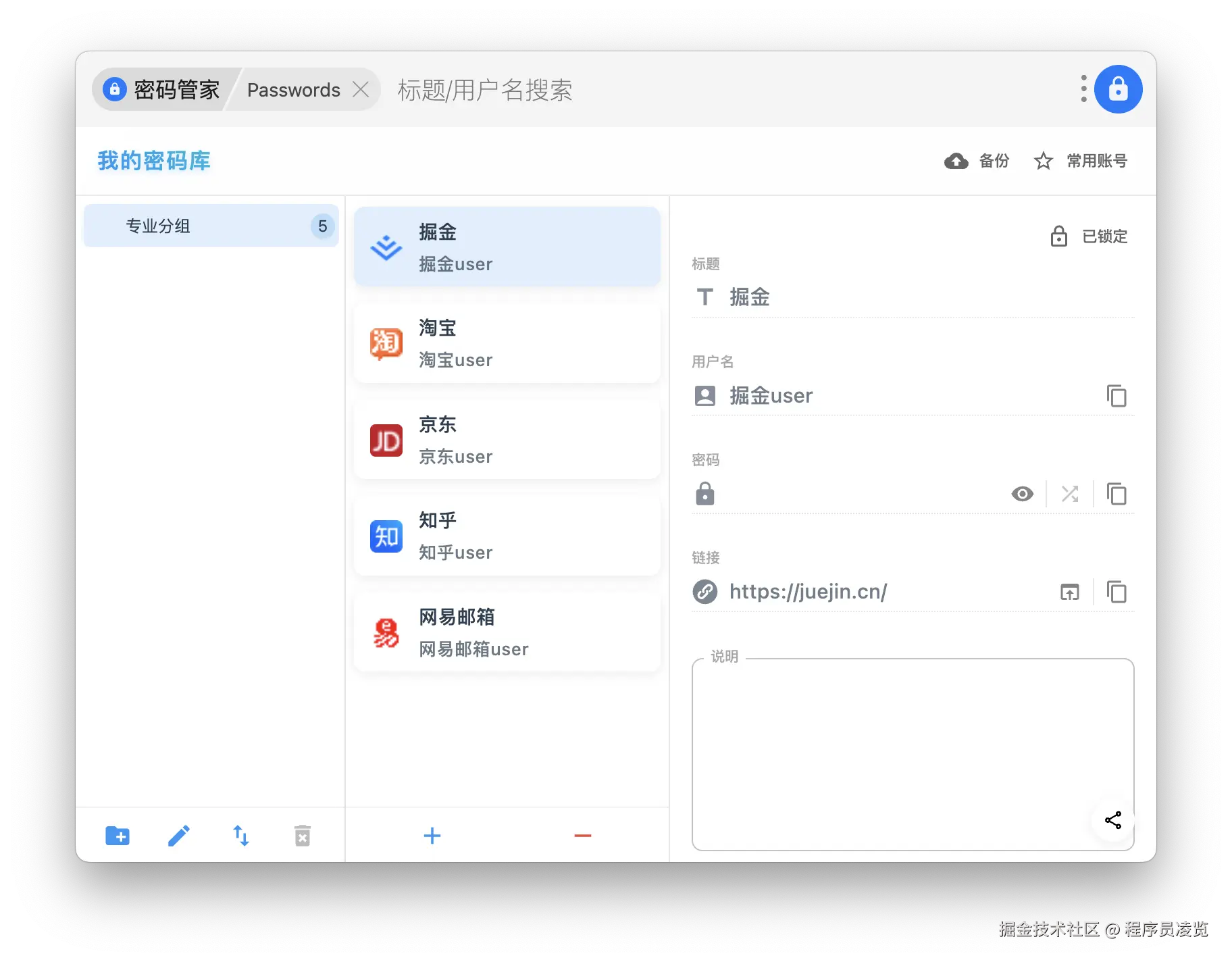 程序员凌览于2025-04-08 17:21发布的图片