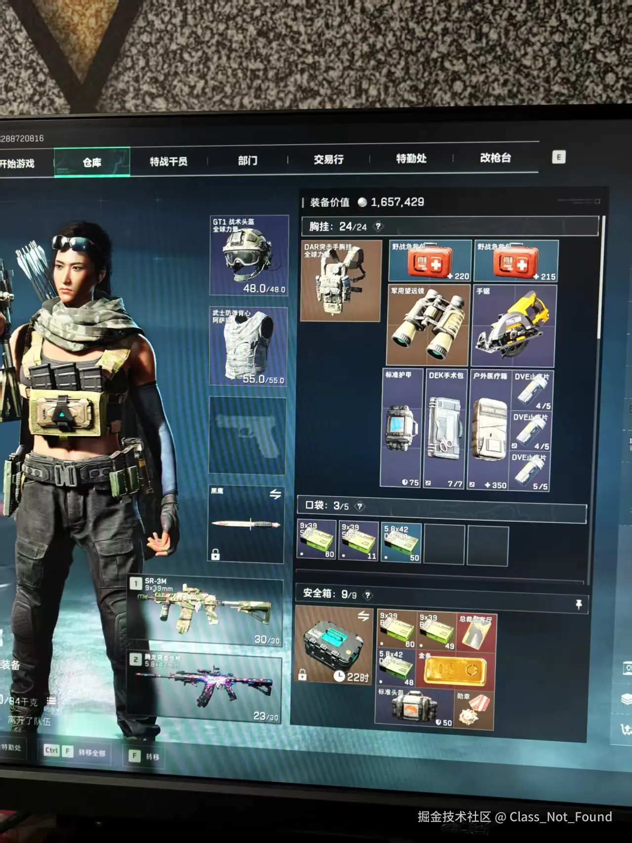 Class_Not_Found于2025-12-05 10:59发布的图片