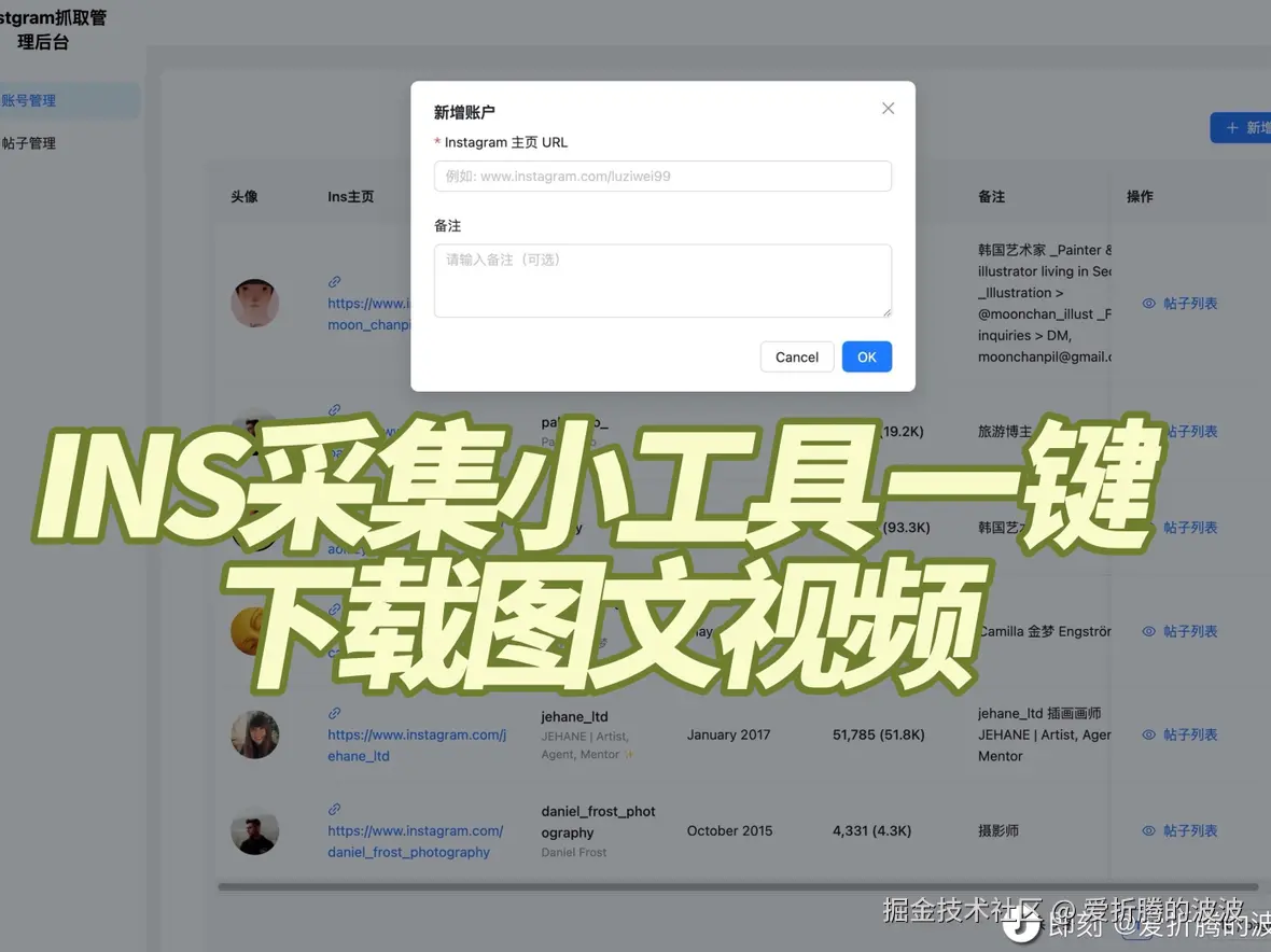 爱折腾的波波于2026-01-02 18:12发布的图片